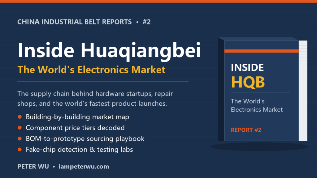Huaqiangbei vs Alibaba vs LCSC: Where Should You Actually Buy Electronic Components?
